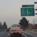 금호타이어 서분당IC점 | ​🚕 [운행일지] 청주에서 용인·분당 호텔 스카이파크까지 안전 운행후기