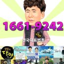 베스트중고가전 이미지