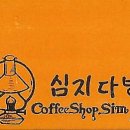 보리수다방 이미지