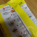 미미네슈퍼마켓 이미지