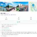 8월 제주 2박3일 여행코스 자연과 함께하는 휴가 일정 이미지