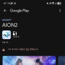 아온마켓