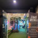 안산포차 | [안산] 잼잇캠핑포차 안산점 내돈내산 후기
