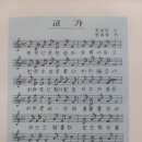 백두산체육관 | 대동상업고등학교(서울)19회
