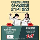 피트니스랩 이미지