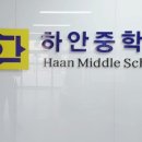 신주에프엠