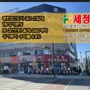 호수부동산공인중개사사무소 이미지