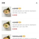 삼육대후문 네이버블로그