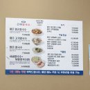 신암보리밥 | 대구 신암동맛집 무한리필 막걸리와 보리밥 제주 곤이 칼국수 & 수육 후기(주차장, 메뉴판)