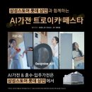 상인스마트스토어