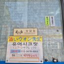 평원세차장 이미지