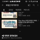 여기여기 - 강동구 | 여기여기