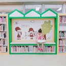 하단꿈길작은도서관 이미지