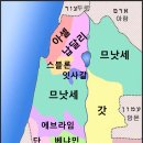 가나안 이미지