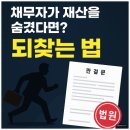 생활법률사무소 네이버블로그