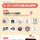 KHMALL 이미지