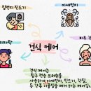 동탄세탁 이미지