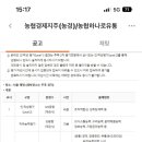 하나로축산물류 네이버블로그