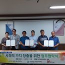 원주노인소비자생활협동조합