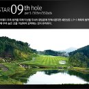 더 스타 휴 컨트리클럽 이미지