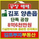 알짜부동산공인중개사사무소 이미지