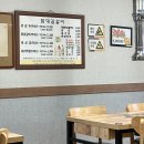 참대길갈비