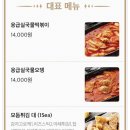 응급실떡볶이수원천천점