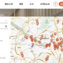 오마뎅천안