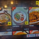 미사리 밀빛 초계국수(칼국수) 이미지