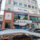 명도상회 이미지