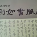풍광실업 이미지