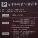 보건소(분소/지소) 이미지