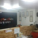 더맨모터스 - 동두천시 벌마들로 13 | 더맨모터스