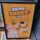 컴포즈커피수원 - 수원시 장안구 서부로 2123 | 컴포즈커피수원
