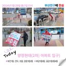 당감1동-2 이미지