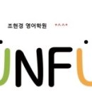 제카영어학원
