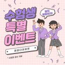 슈퍼점핑다이어트 이미지