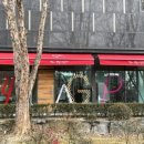 플라잉팬 이미지