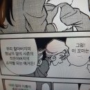 개인적인 코난 잡담 적는 글 이미지