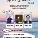 호산나공동체 이미지