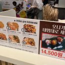 오니기리봉봉&쥬바코