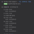 강남 다나약국 이미지