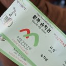 차홍투어 이미지