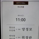 성진스크린골프 이미지