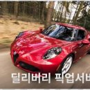 시온모터스 이미지