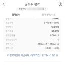 엘에스주 이미지