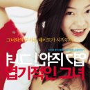 ㈜신씨네 이미지