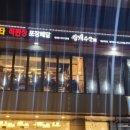 우남수산 이미지