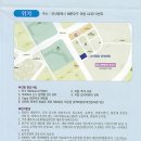유안빌딩 Daum카페