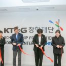 한국재단센터 이미지